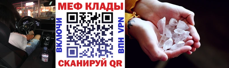 Где купить Кузнецк Альфа ПВП  Мефедрон  Гашиш  КОКАИН 