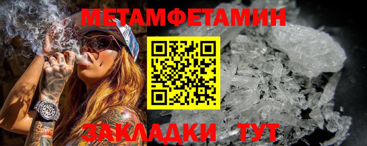 АМФЕТАМИН  Амфетамин 97%  Вход с VPN  Кузнецк 