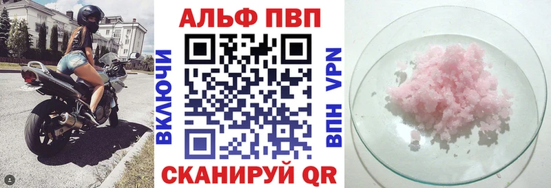 Alpha-PVP Crystall blacksprut ONION Кузнецк наркота