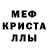 Амфетамин Розовый Mixa Poluxin