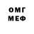 Метадон VHQ Bryson Wright