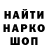 Меф VHQ It Anvo