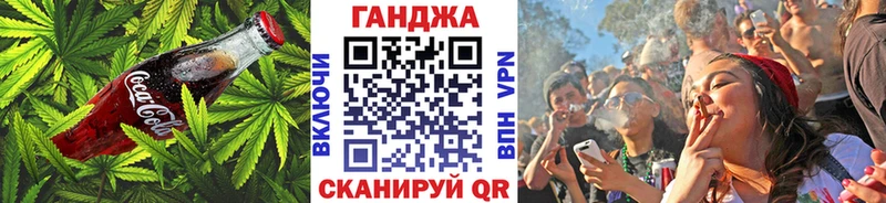 KRAKEN tor  Кузнецк  Cannafood марихуана 