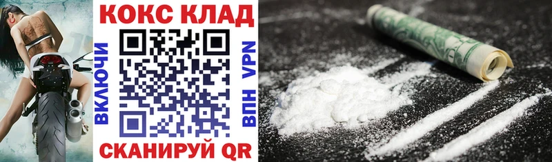 COCAIN Боливия  где найти наркотики  Кузнецк 