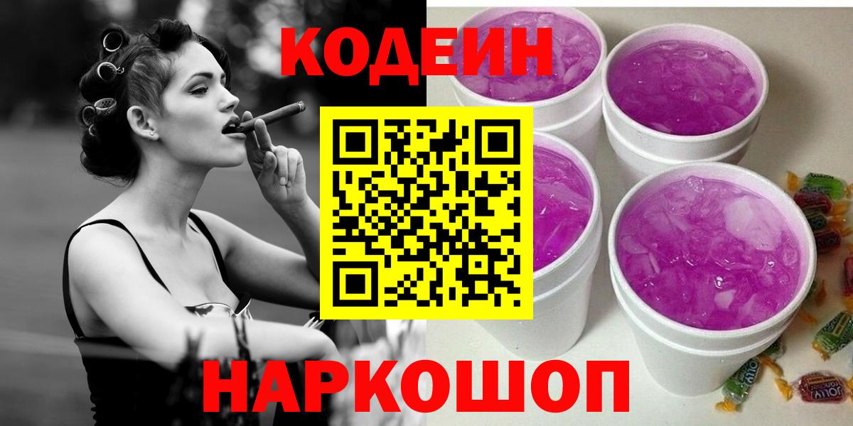 Псилоцибиновые грибы Кузнецк
