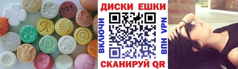 даркнет сайт  Кузнецк  Ecstasy mix 