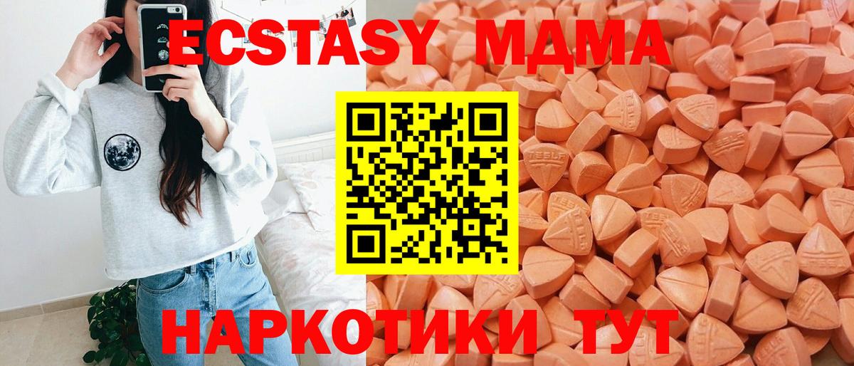 что такое наркотик  Вход с VPN  Кузнецк  Экстази  Ecstasy ешки  Экстази Punisher 