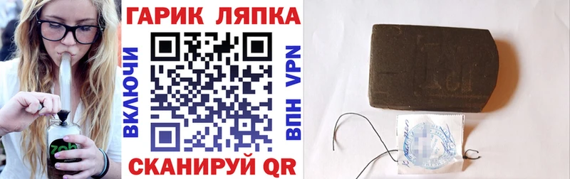 наркотики  Кузнецк  гидра как зайти  ГАШИШ Изолятор 