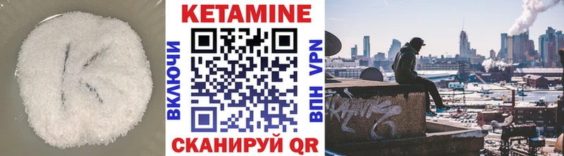 КЕТАМИН VHQ  даркнет сайт  Кузнецк 