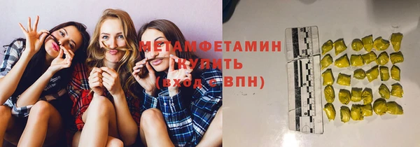 ГАЛЛЮЦИНОГЕННЫЕ ГРИБЫ Беломорск