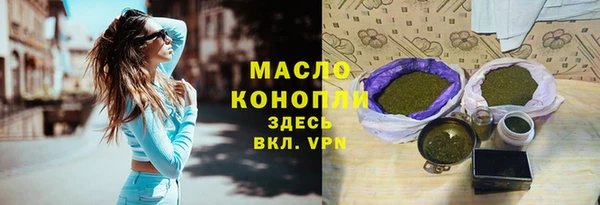 мефедрон VHQ Белоозёрский