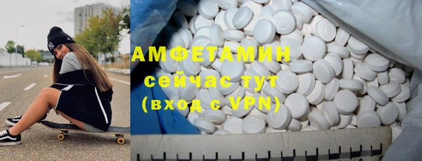 мефедрон VHQ Белоозёрский