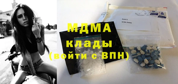mdpv Белокуриха