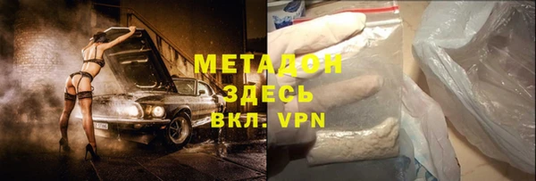 mdpv Белокуриха