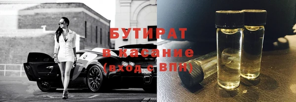 альфа пвп Богородск