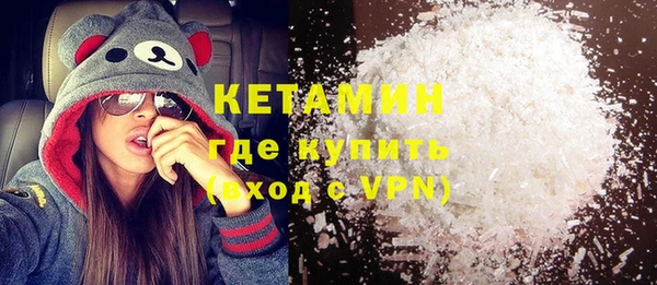 мефедрон VHQ Белоозёрский