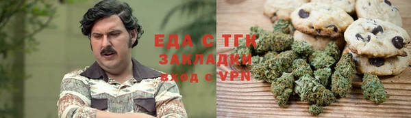 альфа пвп Богородск