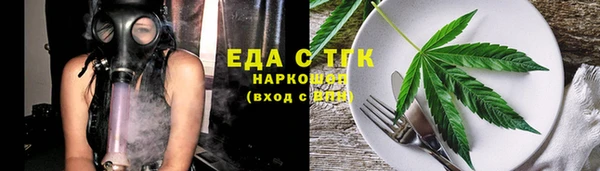 альфа пвп Богородск
