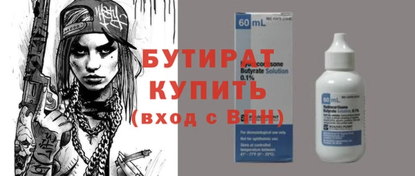 ГАЛЛЮЦИНОГЕННЫЕ ГРИБЫ Беломорск