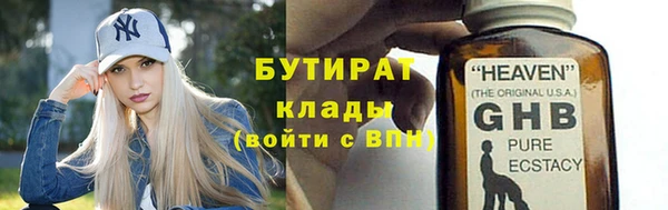 альфа пвп Богородск