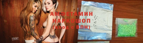 ГАЛЛЮЦИНОГЕННЫЕ ГРИБЫ Беломорск