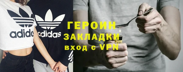 дживик Богородицк