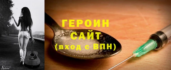 мефедрон VHQ Белоозёрский
