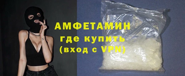 мефедрон VHQ Белоозёрский