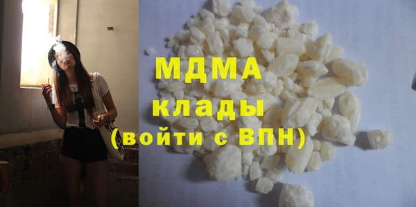 ГАЛЛЮЦИНОГЕННЫЕ ГРИБЫ Беломорск