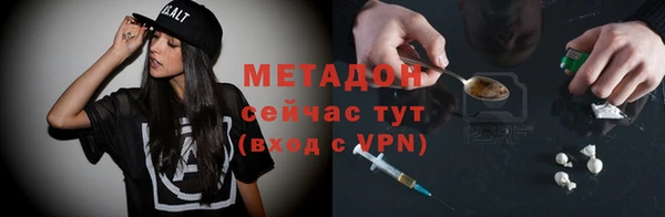 альфа пвп Богородск