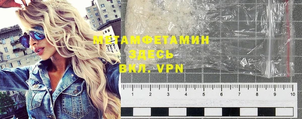дживик Богородицк