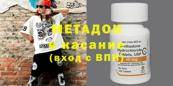 мефедрон VHQ Белоозёрский