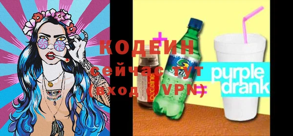 герыч Богданович