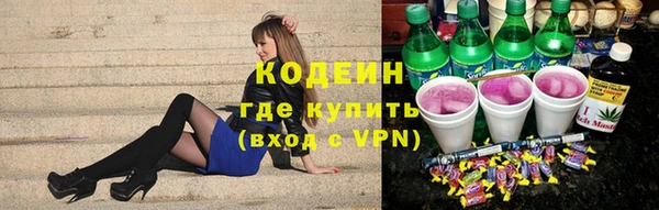 ГАЛЛЮЦИНОГЕННЫЕ ГРИБЫ Баксан