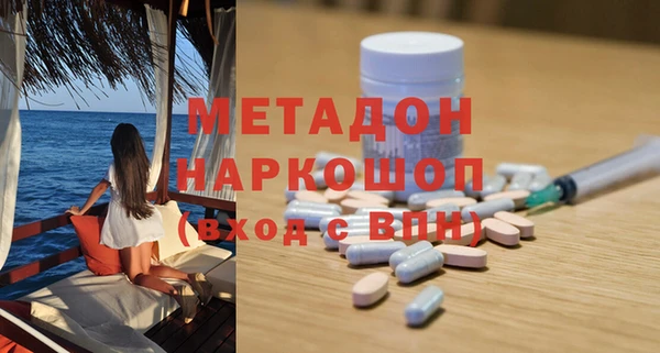 ГАЛЛЮЦИНОГЕННЫЕ ГРИБЫ Беломорск