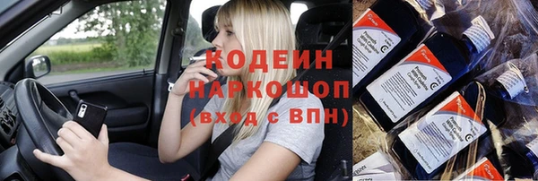мефедрон VHQ Белоозёрский