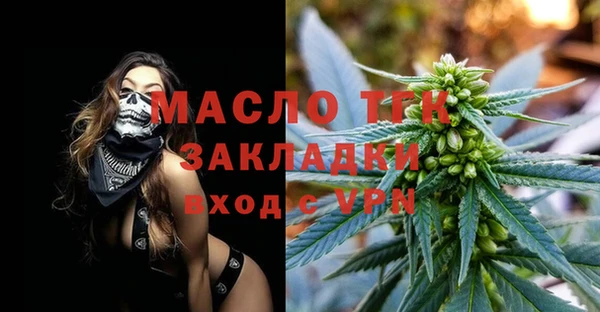 mdpv Белокуриха