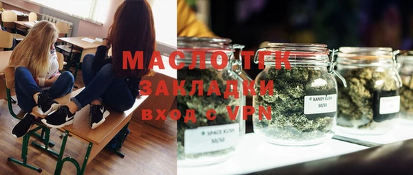 каннабис Балабаново