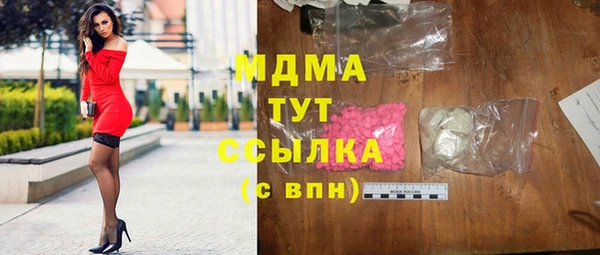 герыч Богданович