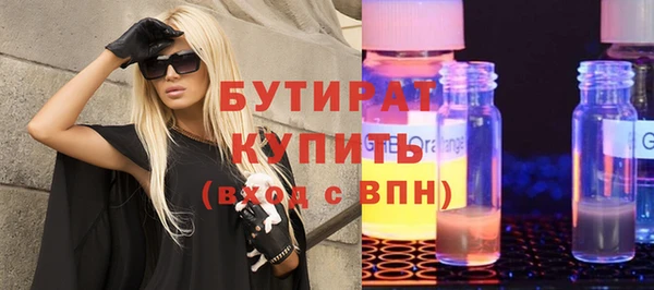 ГАЛЛЮЦИНОГЕННЫЕ ГРИБЫ Беломорск