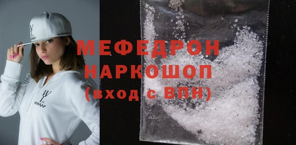 ГАЛЛЮЦИНОГЕННЫЕ ГРИБЫ Беломорск