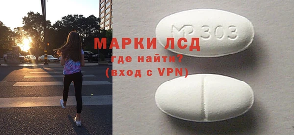 ГАЛЛЮЦИНОГЕННЫЕ ГРИБЫ Беломорск