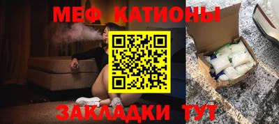 альфа пвп Канаш