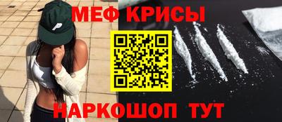 наркотики Камышлов