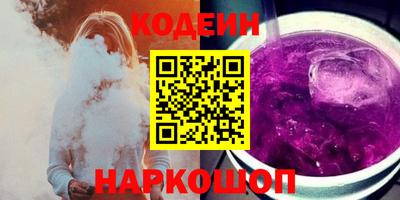 наркотики Камышлов