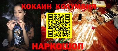 наркотики Камышлов