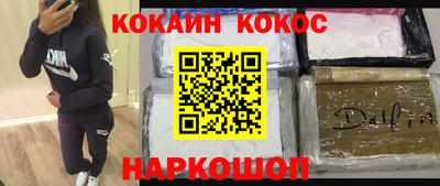 герыч Кандалакша