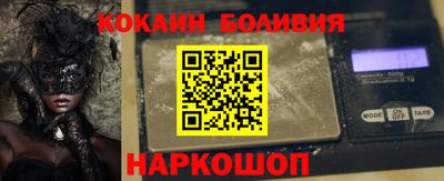герыч Кандалакша