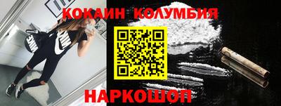 герыч Кандалакша
