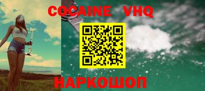 наркотики Камышлов